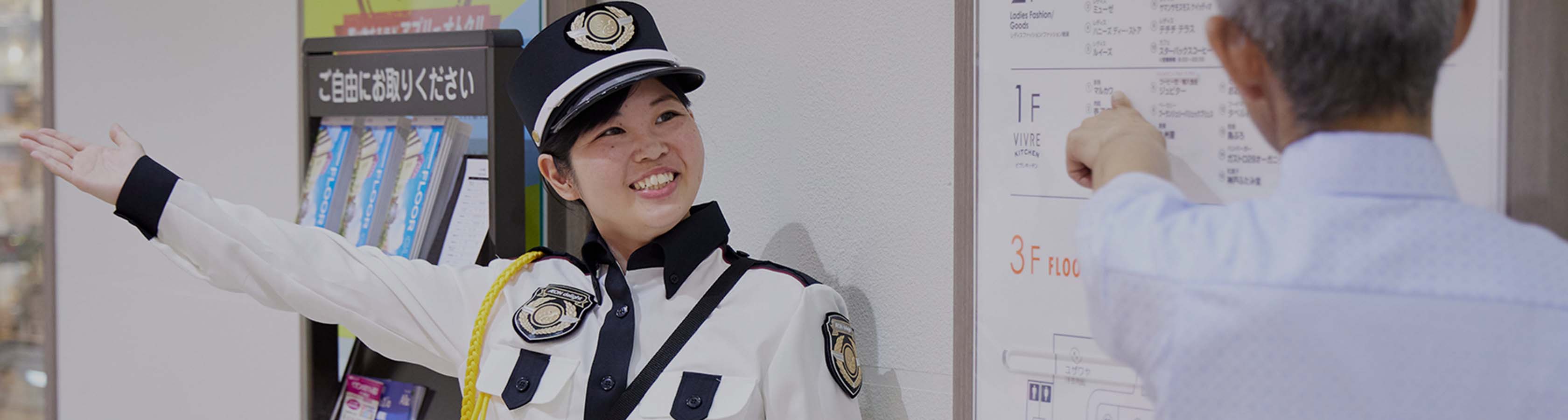 aboutのメイン画像