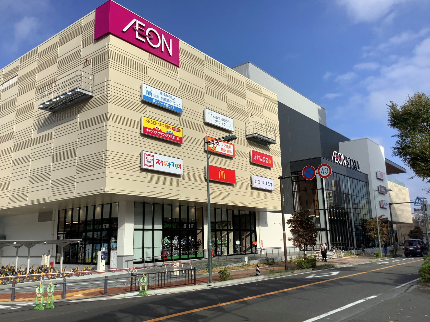 アイキャッチ画像