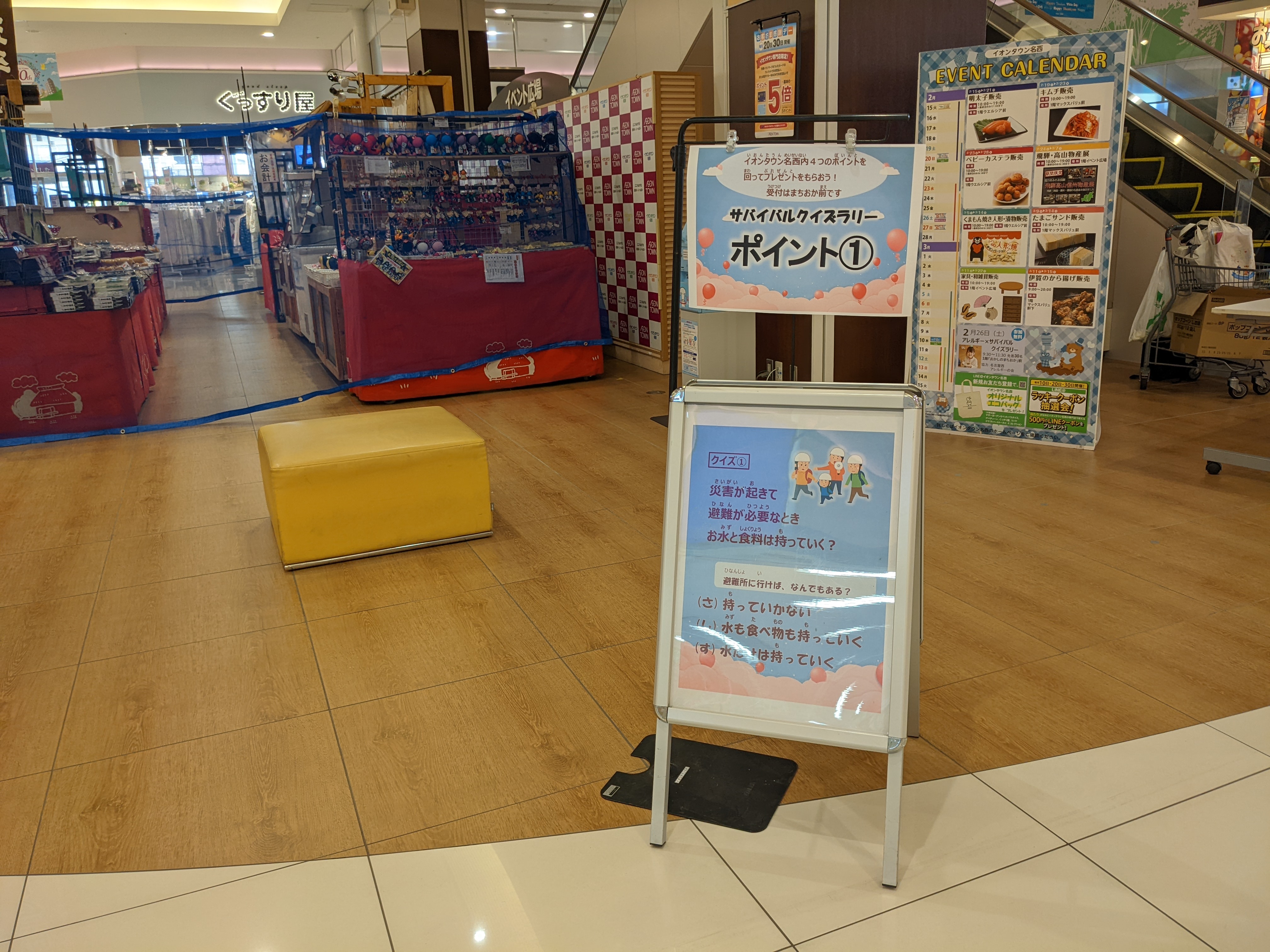 アイキャッチ画像