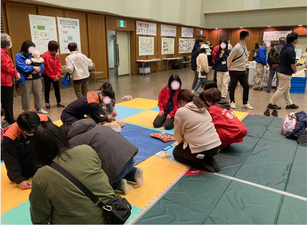 アイキャッチ画像